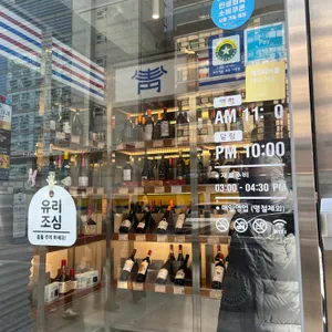 청기와타운 리뷰 사진