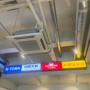 청기와타운 리뷰 사진