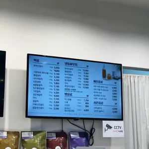 창억떡집 리뷰 사진