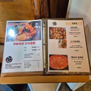 기찻길옆오막살이 리뷰 사진