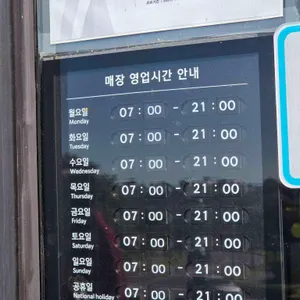 스타벅스 리뷰 사진