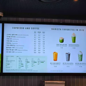 스타벅스 리뷰 사진