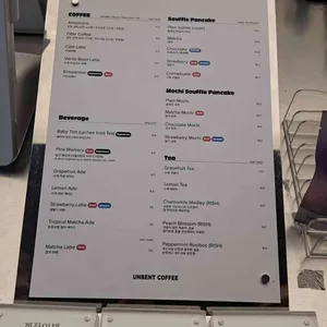 언벤트커피 리뷰 사진