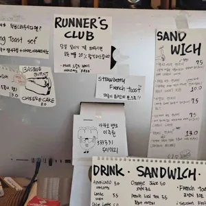 원웨이브레드 리뷰 사진