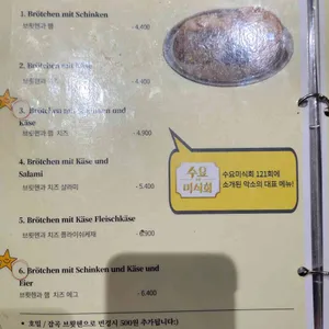 악소 리뷰 사진