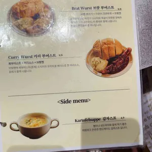 악소 리뷰 사진