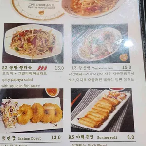 파타야 리뷰 사진