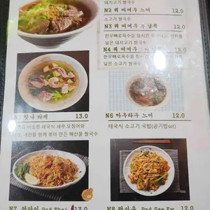 파타야 리뷰 사진