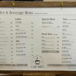 카페비엔 리뷰 사진