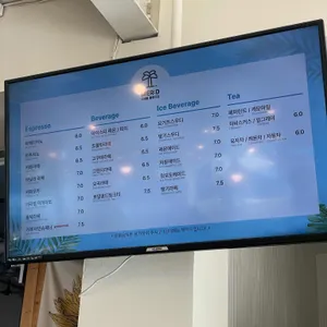 카페 메르디 리뷰 사진