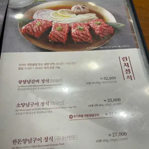 가든파티 리뷰 사진