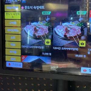 숙성장인풍도가 리뷰 사진