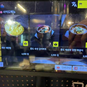 숙성장인풍도가 리뷰 사진