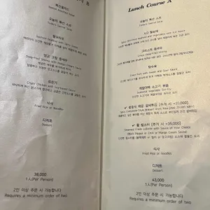 이화원 프라이빗 리뷰 사진