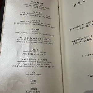 이화원 프라이빗 리뷰 사진