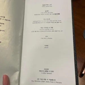 이화원 프라이빗 리뷰 사진