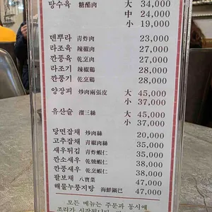 덕화원 리뷰 사진