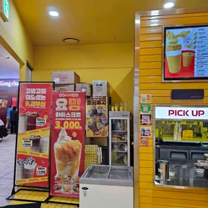 고망고 리뷰 사진