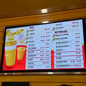 고망고 리뷰 사진