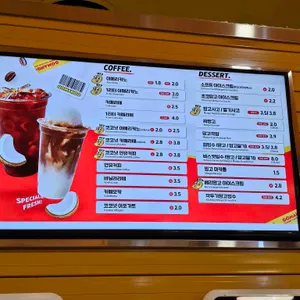 고망고 리뷰 사진