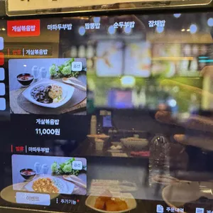 짬뽕지존 리뷰 사진