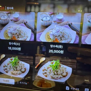 짬뽕지존 리뷰 사진