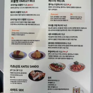 목하식당 리뷰 사진