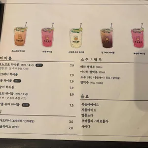 오노고로 리뷰 사진