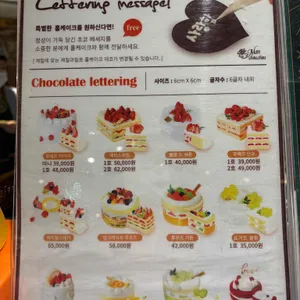 몽슈슈 리뷰 사진