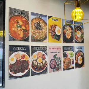 얼큰수제비 수제돈가스 리뷰 사진