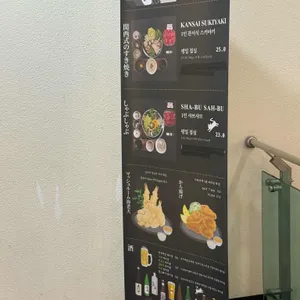 스키당 리뷰 사진