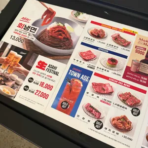 청기와타운 리뷰 사진