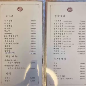 본중식 리뷰 사진