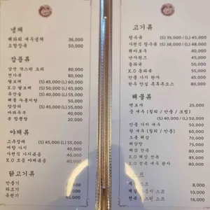 본중식 리뷰 사진