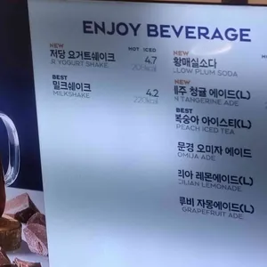 파리바게뜨 리뷰 사진