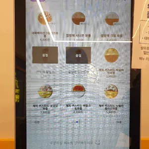 와플대학 부산장산역 캠퍼스 리뷰 사진