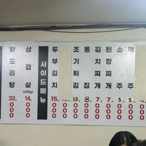 애경이네 리뷰 사진