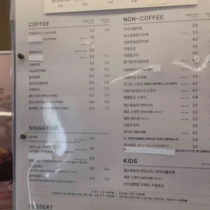 텐퍼센트커피 리뷰 사진