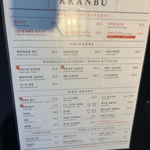 깐부치킨 리뷰 사진