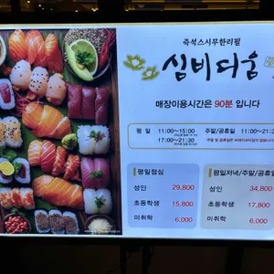 바르미 심비디움 리뷰 사진