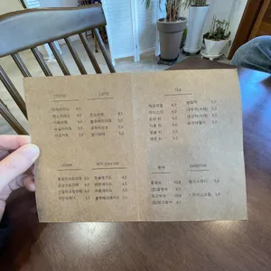 커피공감 리뷰 사진