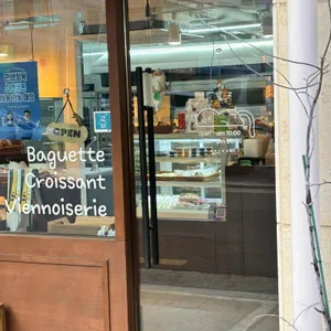 미얏베이커리 리뷰 사진