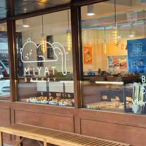 미얏베이커리 리뷰 사진