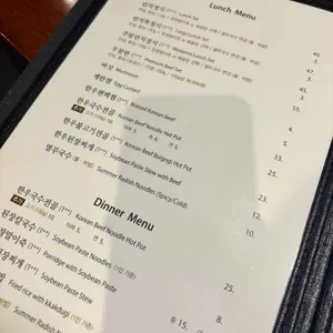 우참판 리뷰 사진