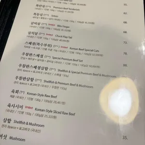 우참판 리뷰 사진