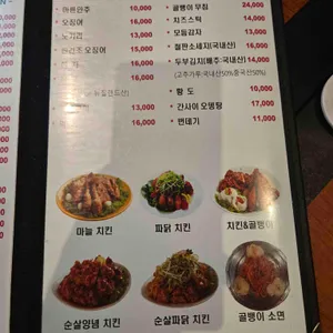 둘둘치킨 리뷰 사진