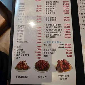 둘둘치킨 리뷰 사진