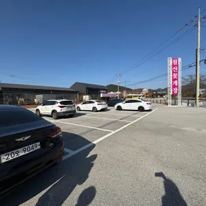 칠산꽃게장 리뷰 사진