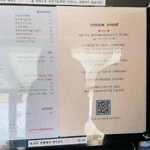 카페 마르 리뷰 사진