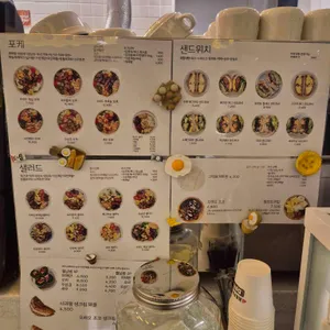 카페에그마마 리뷰 사진